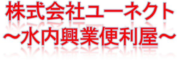 社労士による解体工事の識者意見と業務リスクの実態を徹底解説
